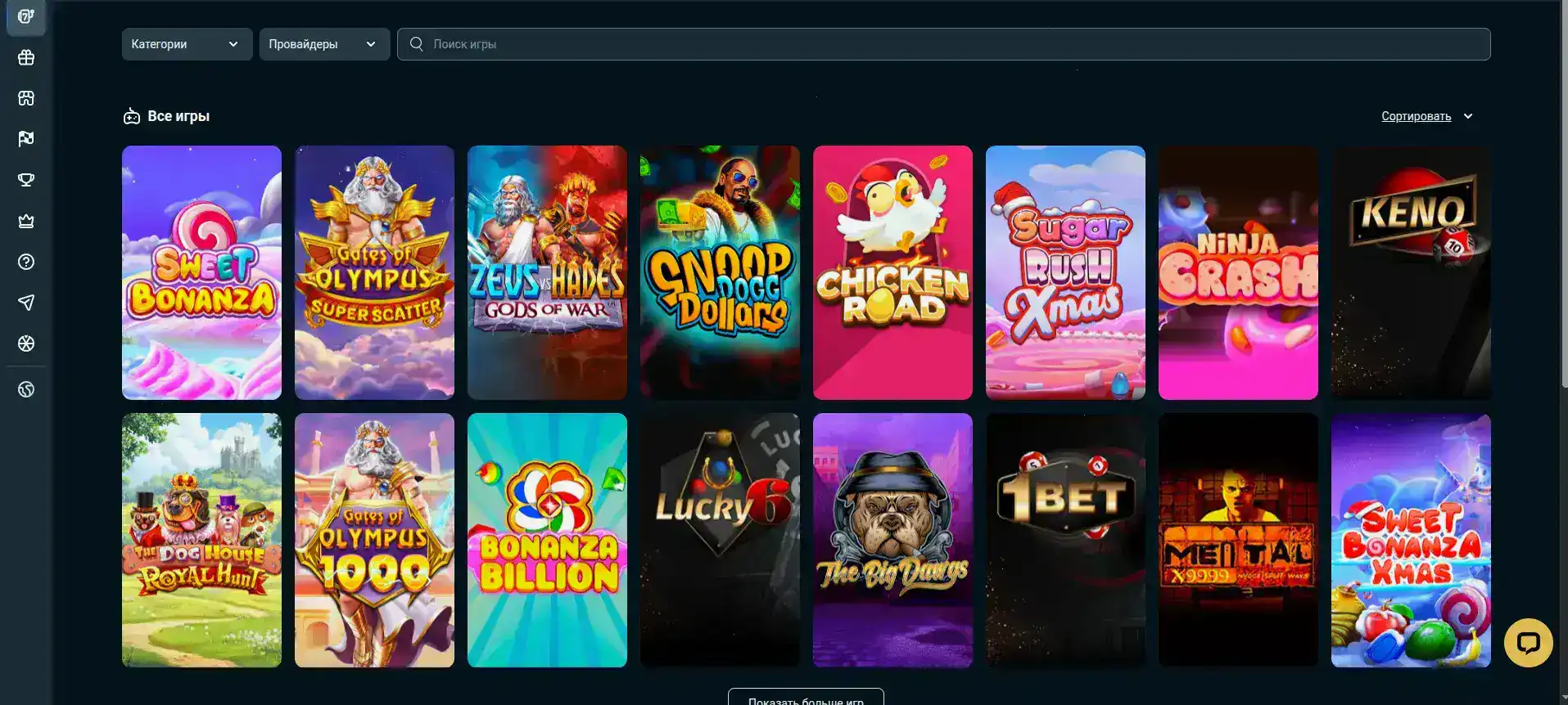 игровой зал Slotozal casino слоты