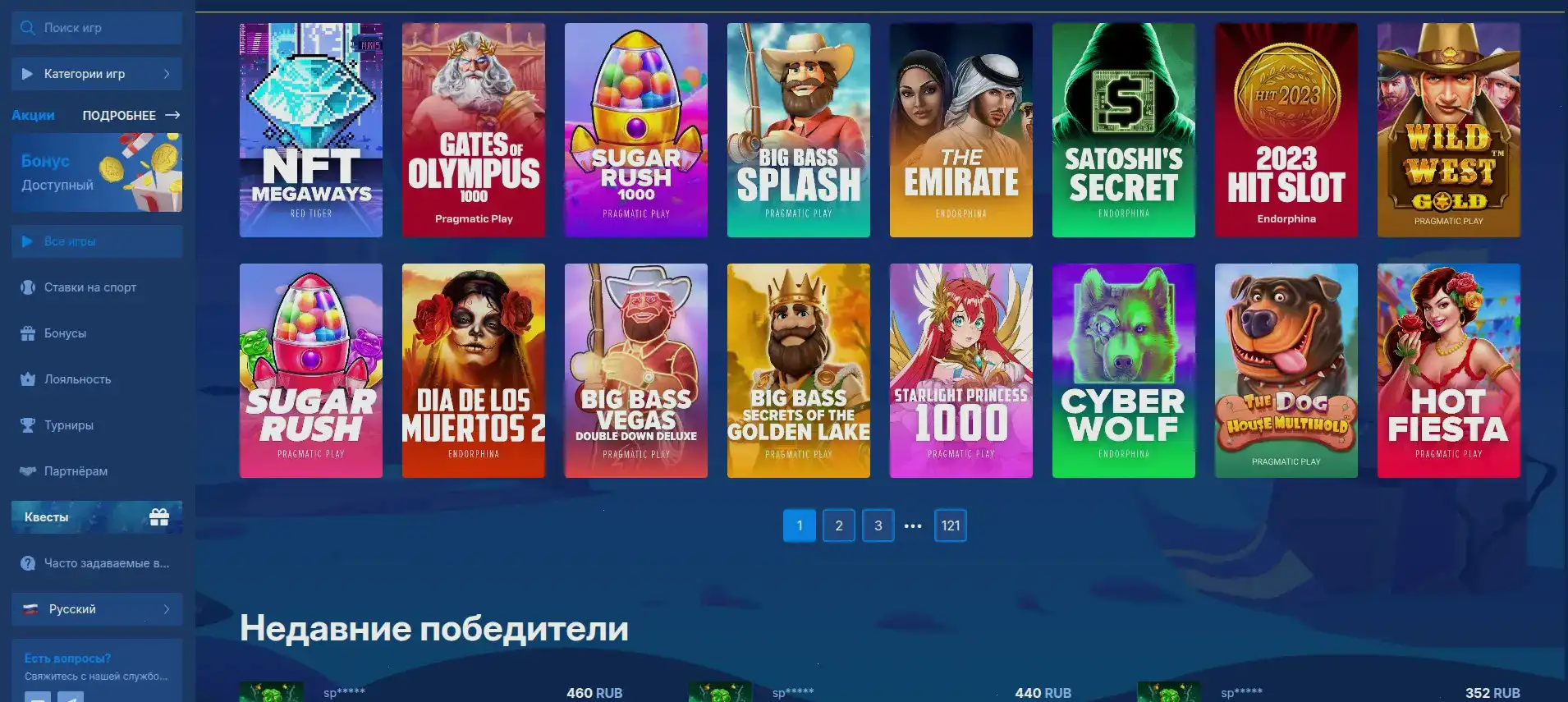 Slotozal casino интерфейс и слоты